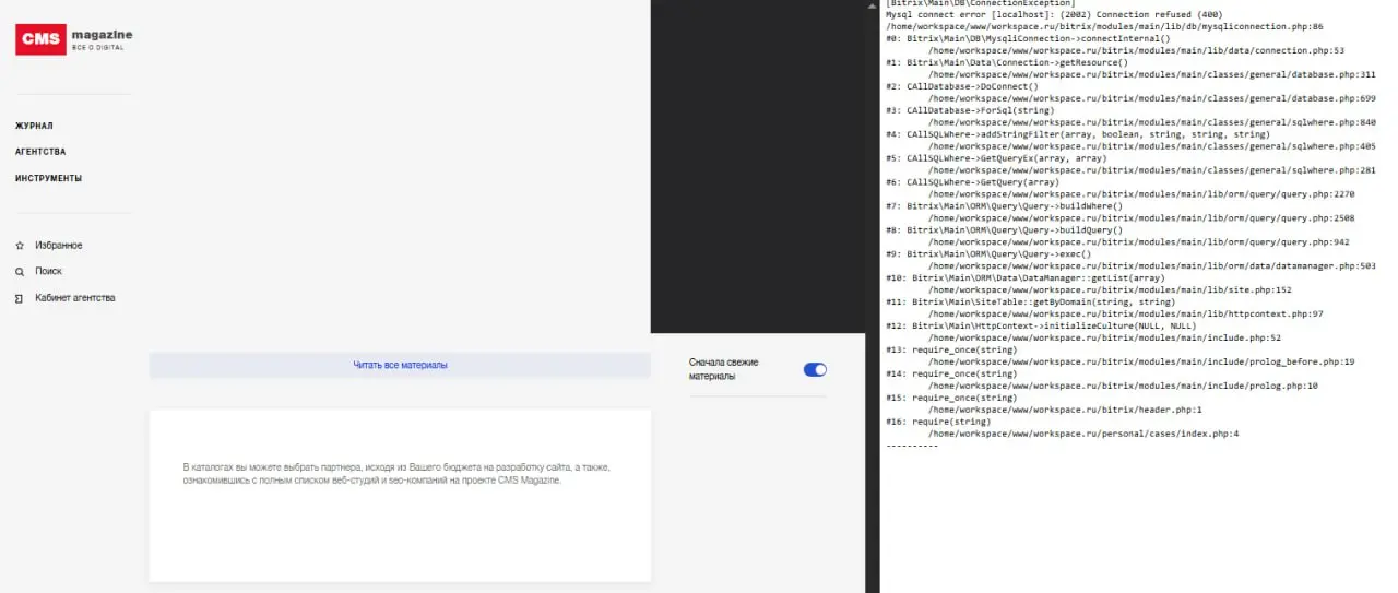 Наблюдаю невиданный ажиотаж среди агентств.
Все рванули в Workspace и Рейтинг Рунета. Каждый хочет выжать максимум: загрузить кейсы, набрать баллы, подтвердить проекты | Сетка — социальная сеть от hh.ru