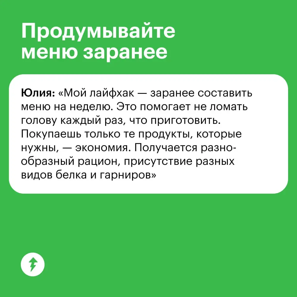 🥣🥣🥣🥣 Кто съел
🥣🥣🍲🥣 все запасы
🥣🥣🥣🥣 на неделю?
⚡️ Только один половник щей остался…
#еда | Сетка — социальная сеть от hh.ru