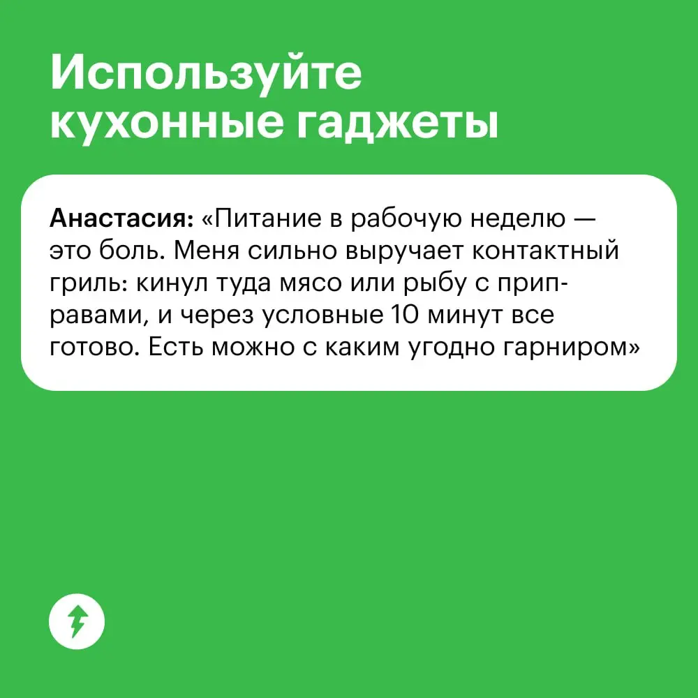 🥣🥣🥣🥣 Кто съел
🥣🥣🍲🥣 все запасы
🥣🥣🥣🥣 на неделю?
⚡️ Только один половник щей остался…
#еда | Сетка — социальная сеть от hh.ru