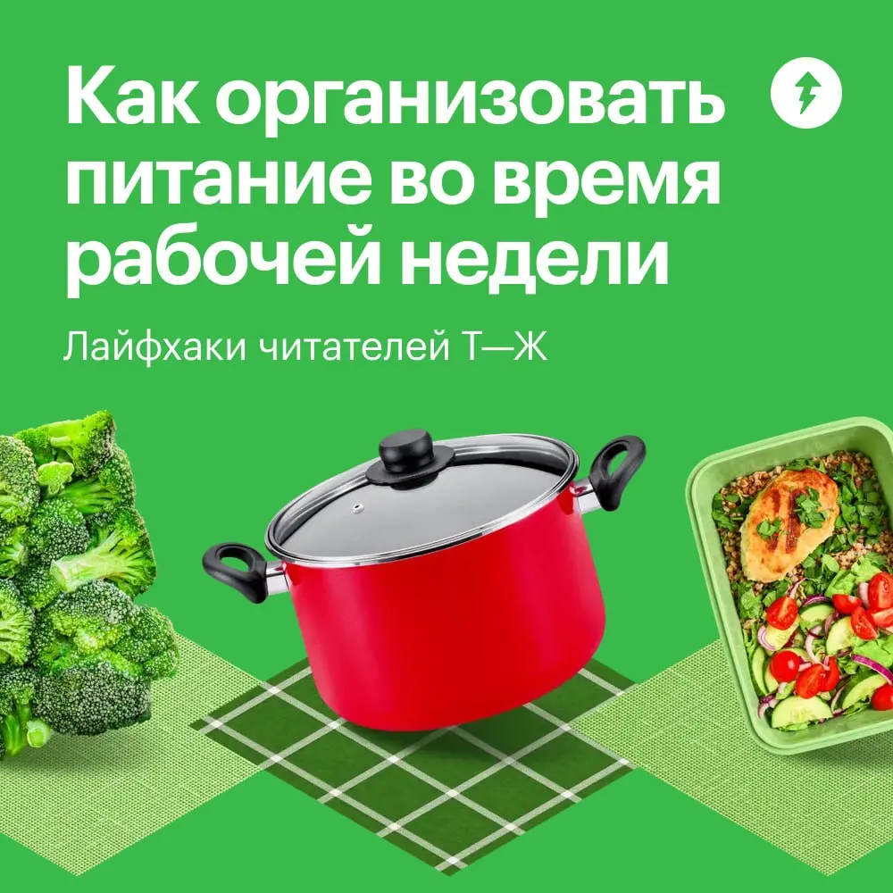 🥣🥣🥣🥣 Кто съел
🥣🥣🍲🥣 все запасы
🥣🥣🥣🥣 на неделю?
⚡️ Только один половник щей остался…
#еда | Сетка — социальная сеть от hh.ru
