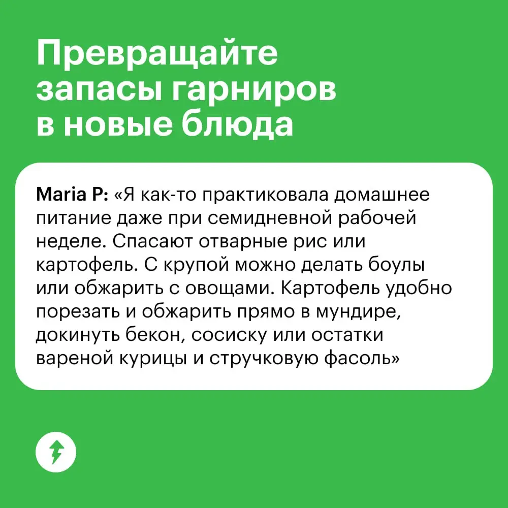 🥣🥣🥣🥣 Кто съел
🥣🥣🍲🥣 все запасы
🥣🥣🥣🥣 на неделю?
⚡️ Только один половник щей остался…
#еда | Сетка — социальная сеть от hh.ru
