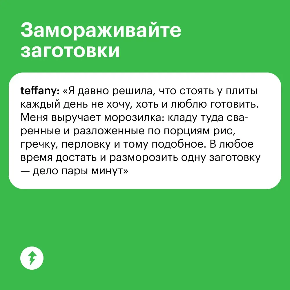 🥣🥣🥣🥣 Кто съел
🥣🥣🍲🥣 все запасы
🥣🥣🥣🥣 на неделю?
⚡️ Только один половник щей остался…
#еда | Сетка — социальная сеть от hh.ru