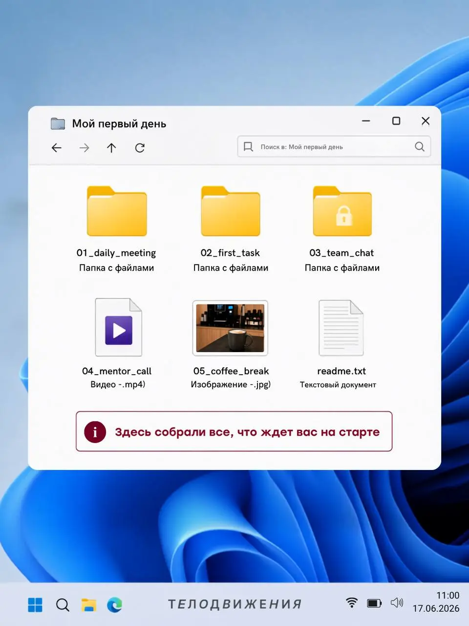 Хотели «вкатиться» в IT? Открыт набор на стажировку в IT-департамент! 💻
Представьте: вы погружаетесь в работу команды, знакомитесь с задачами департамента изнутри и видите, как IT-процессы помогают би... | Сетка — социальная сеть от hh.ru