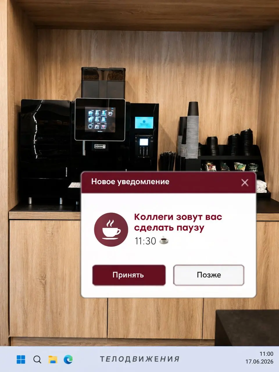 Хотели «вкатиться» в IT? Открыт набор на стажировку в IT-департамент! 💻
Представьте: вы погружаетесь в работу команды, знакомитесь с задачами департамента изнутри и видите, как IT-процессы помогают би... | Сетка — социальная сеть от hh.ru