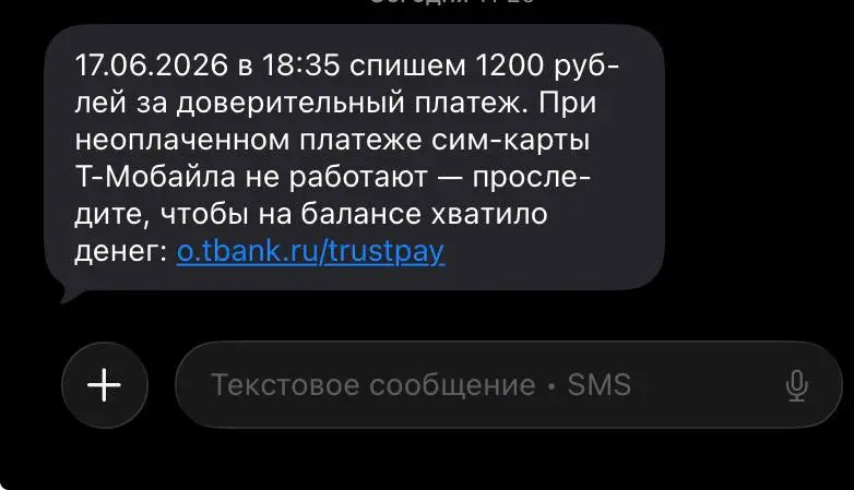У вашего покорного слуги кончился инэт,
Сбп
89936396365
Яндекс банк (строго) | Сетка — социальная сеть от hh.ru