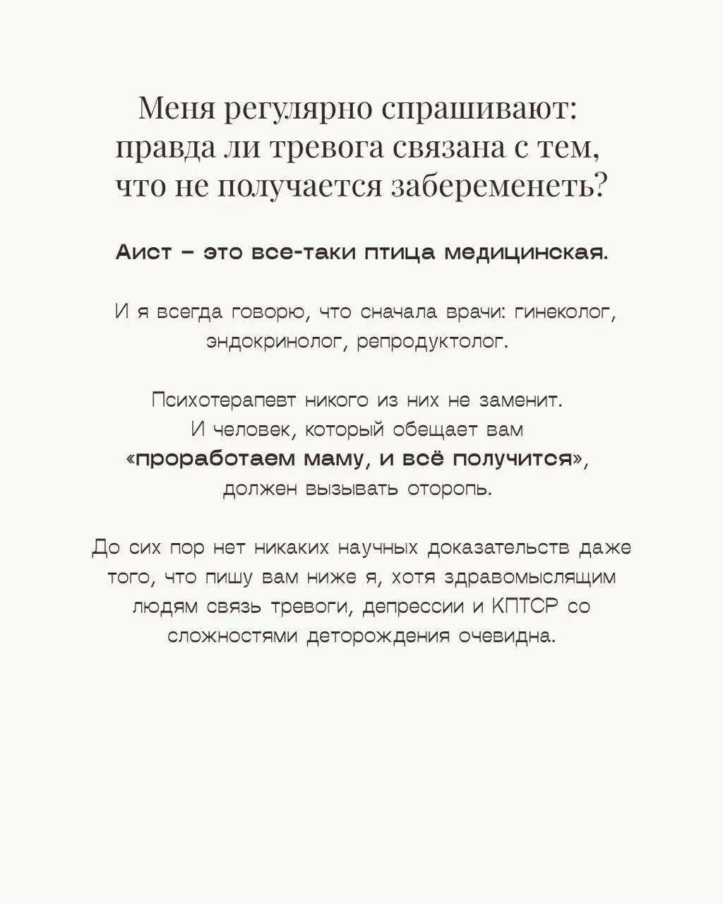 У нас в детском саду пополнение 🩷
Спасибо всем моим клиентам, которые идут в эту работу годами: упрямо, со слезами, с откатами, с «да сколько можно про мать» | Сетка — социальная сеть от hh.ru