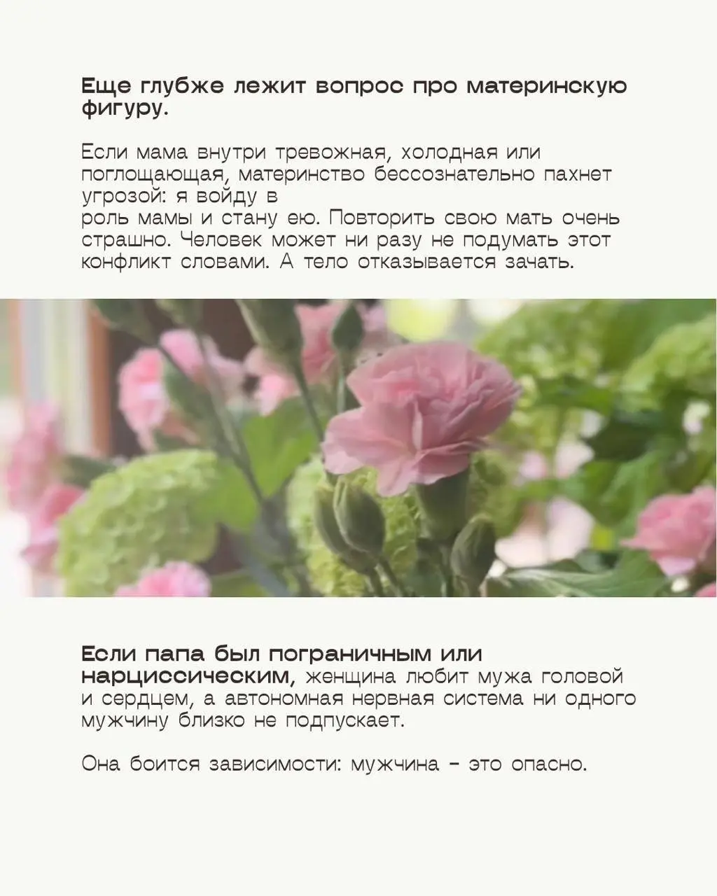 У нас в детском саду пополнение 🩷
Спасибо всем моим клиентам, которые идут в эту работу годами: упрямо, со слезами, с откатами, с «да сколько можно про мать» | Сетка — социальная сеть от hh.ru