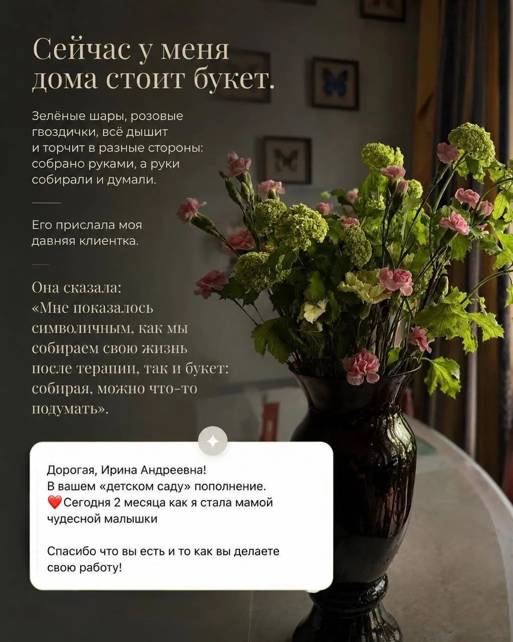 У нас в детском саду пополнение 🩷
Спасибо всем моим клиентам, которые идут в эту работу годами: упрямо, со слезами, с откатами, с «да сколько можно про мать» | Сетка — социальная сеть от hh.ru
