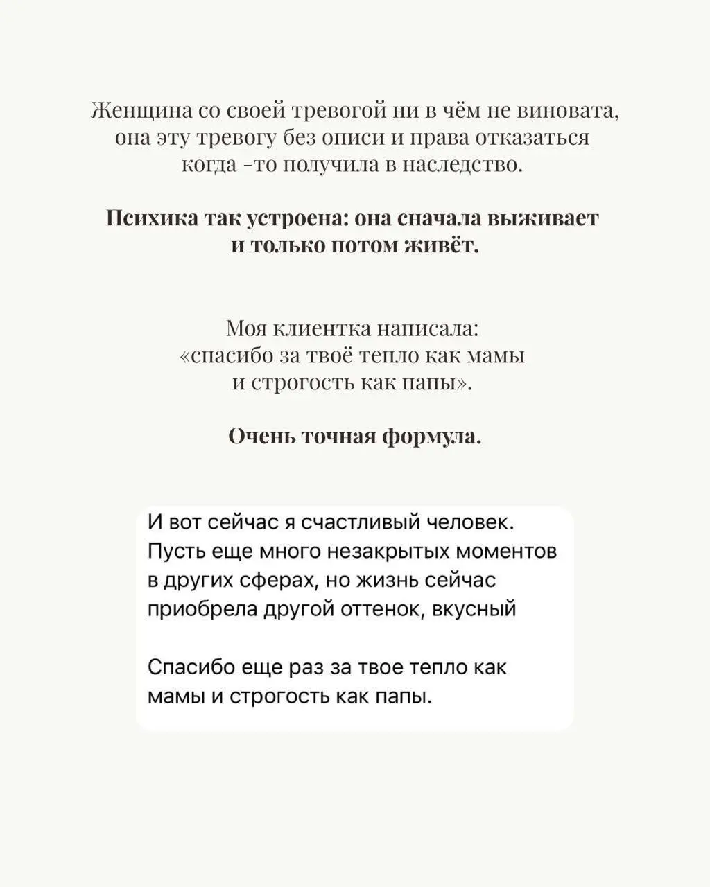 У нас в детском саду пополнение 🩷
Спасибо всем моим клиентам, которые идут в эту работу годами: упрямо, со слезами, с откатами, с «да сколько можно про мать» | Сетка — социальная сеть от hh.ru