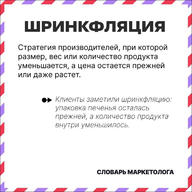 Вот кто успел похудеть к лету. https://clck.ru/3UDtT7 | Сетка — социальная сеть от hh.ru
