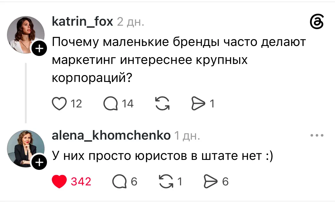 Когда правки юристов решают 😎 | Сетка — социальная сеть от hh.ru