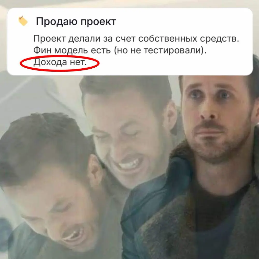 Все хотят вайбкодить продукт, но никто не хочет зарабатывать | Сетка — социальная сеть от hh.ru