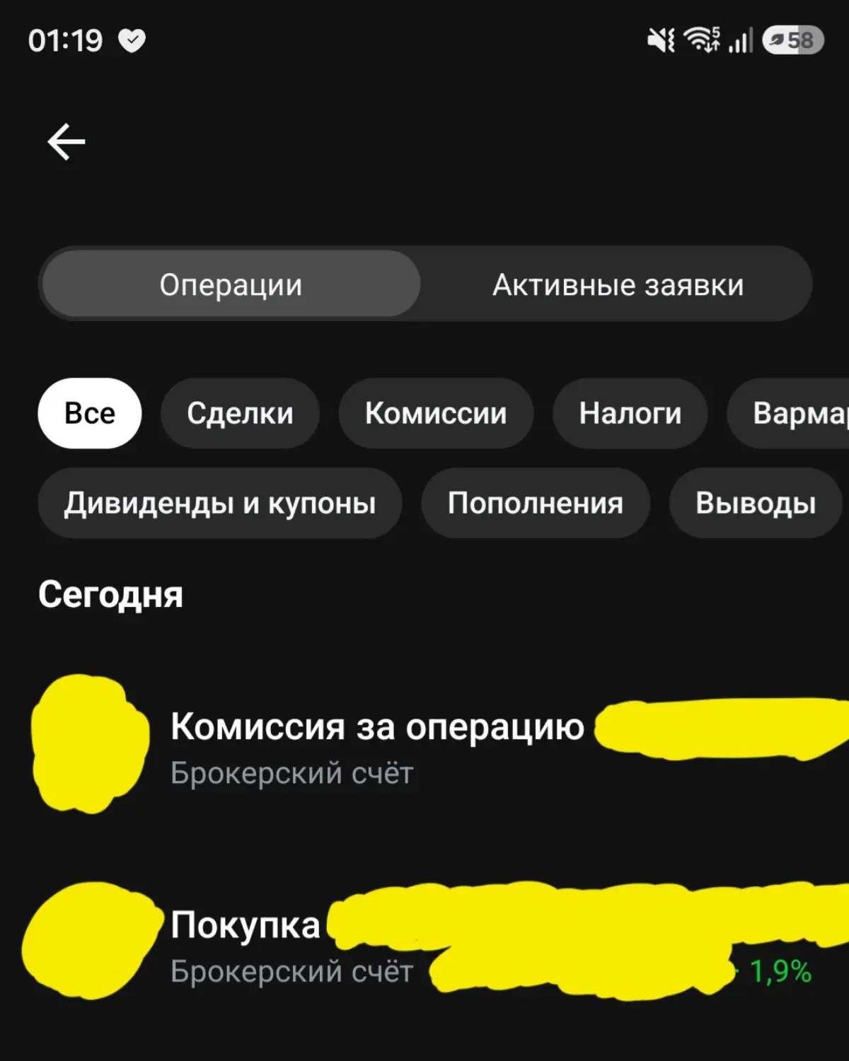 День денег 💰 +1,9% ✅️ | Сетка — социальная сеть от hh.ru