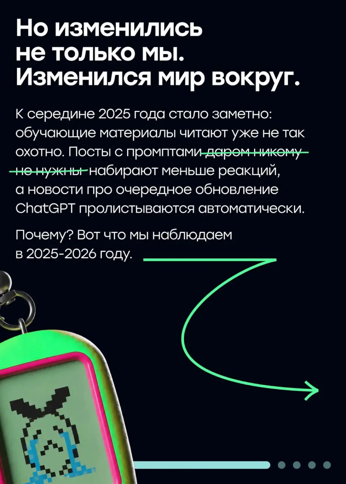 Как нейросети изменили нас и нашу карьеру с 2024 года | Сетка — социальная сеть от hh.ru
