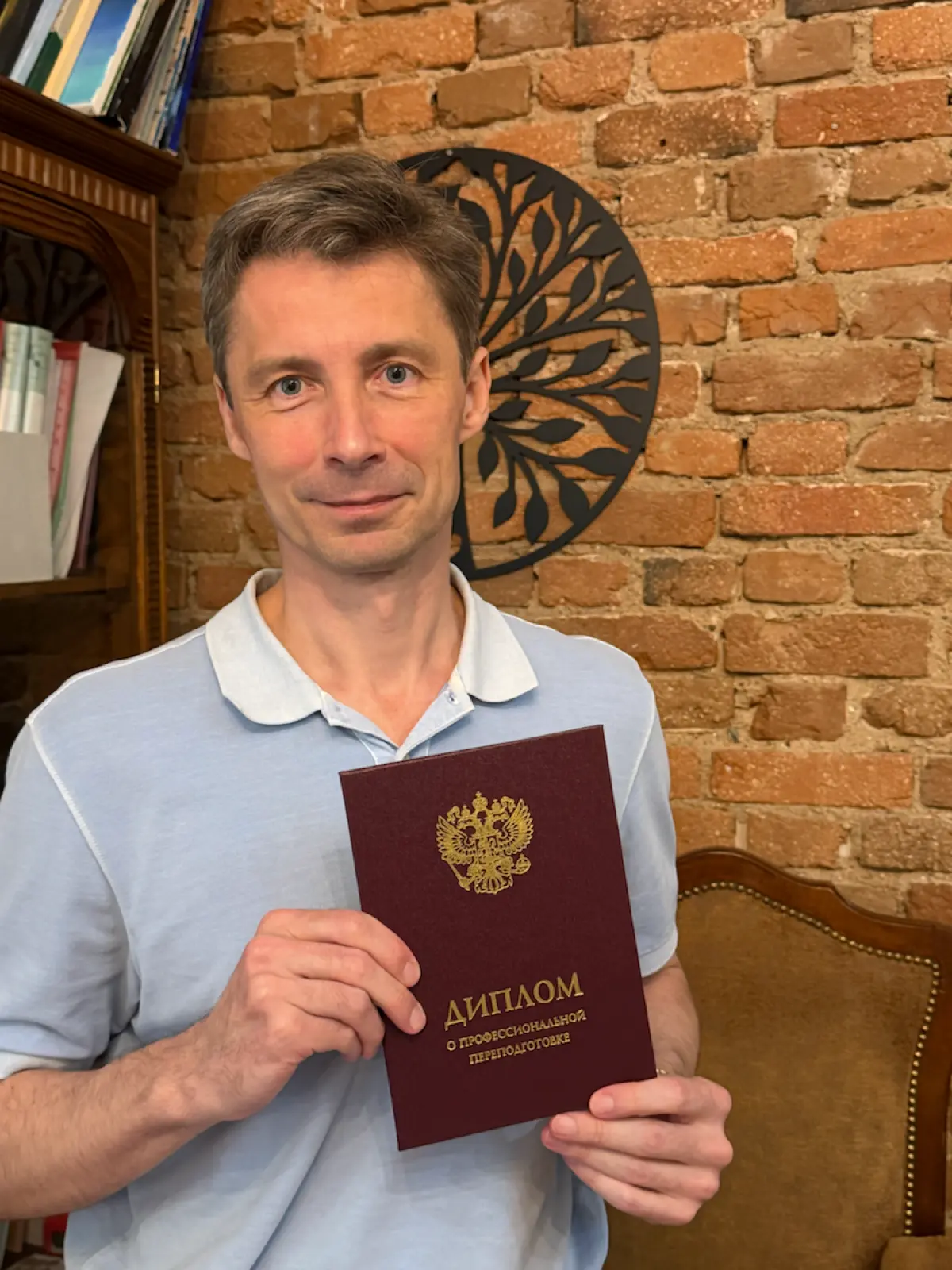 Получил ещё один Диплом))) | Сетка — социальная сеть от hh.ru