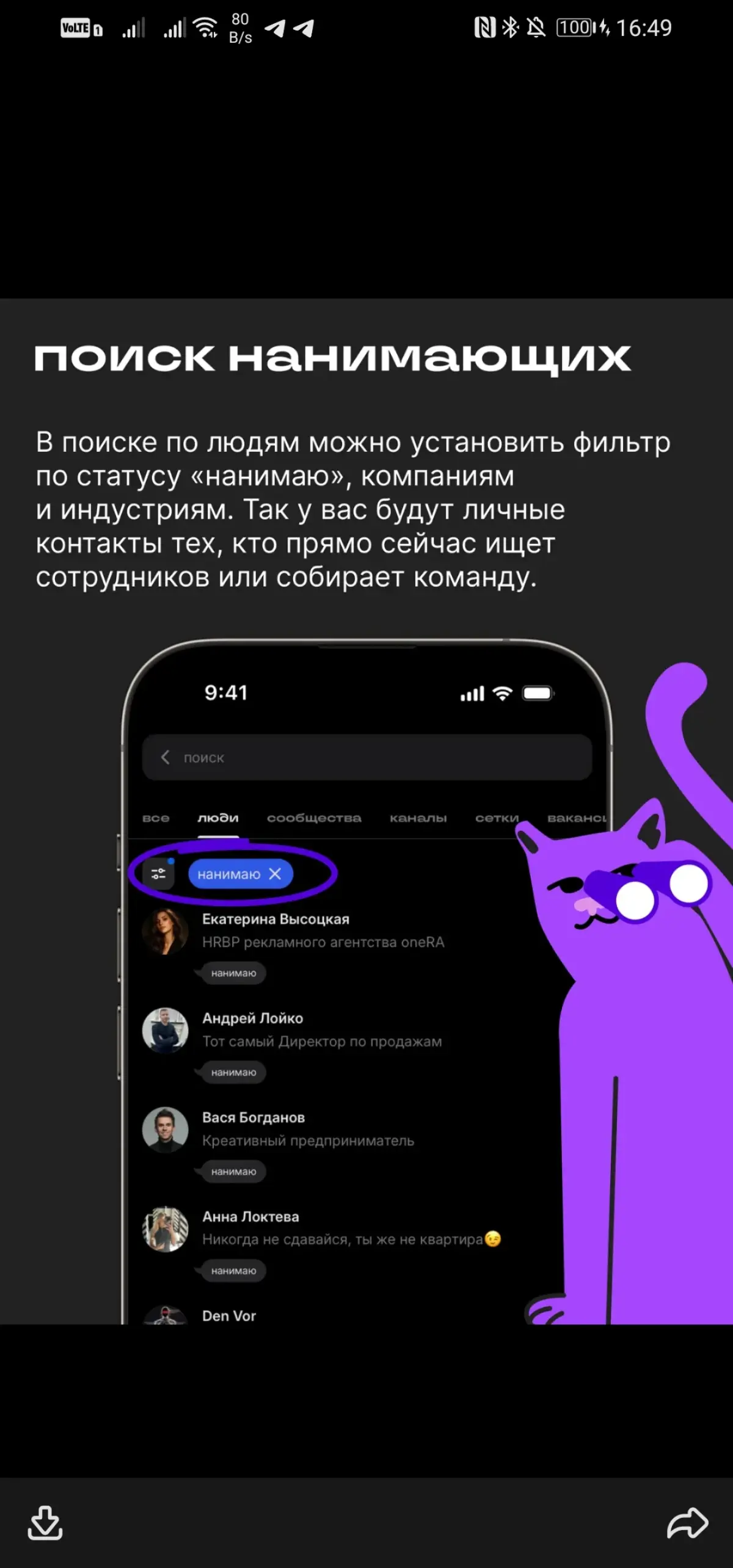 Тттьоо=ттслслслслсостстсоососооаососочлсочочовоаоаосоаоаововоаооаоаоаоаоаооаоаоаоаоаоатататаооаоаоа и я грейдов салона на и в все время с тобой и с тобой с тобой встретиться сегодня на работу и всё бу... | Сетка — социальная сеть от hh.ru