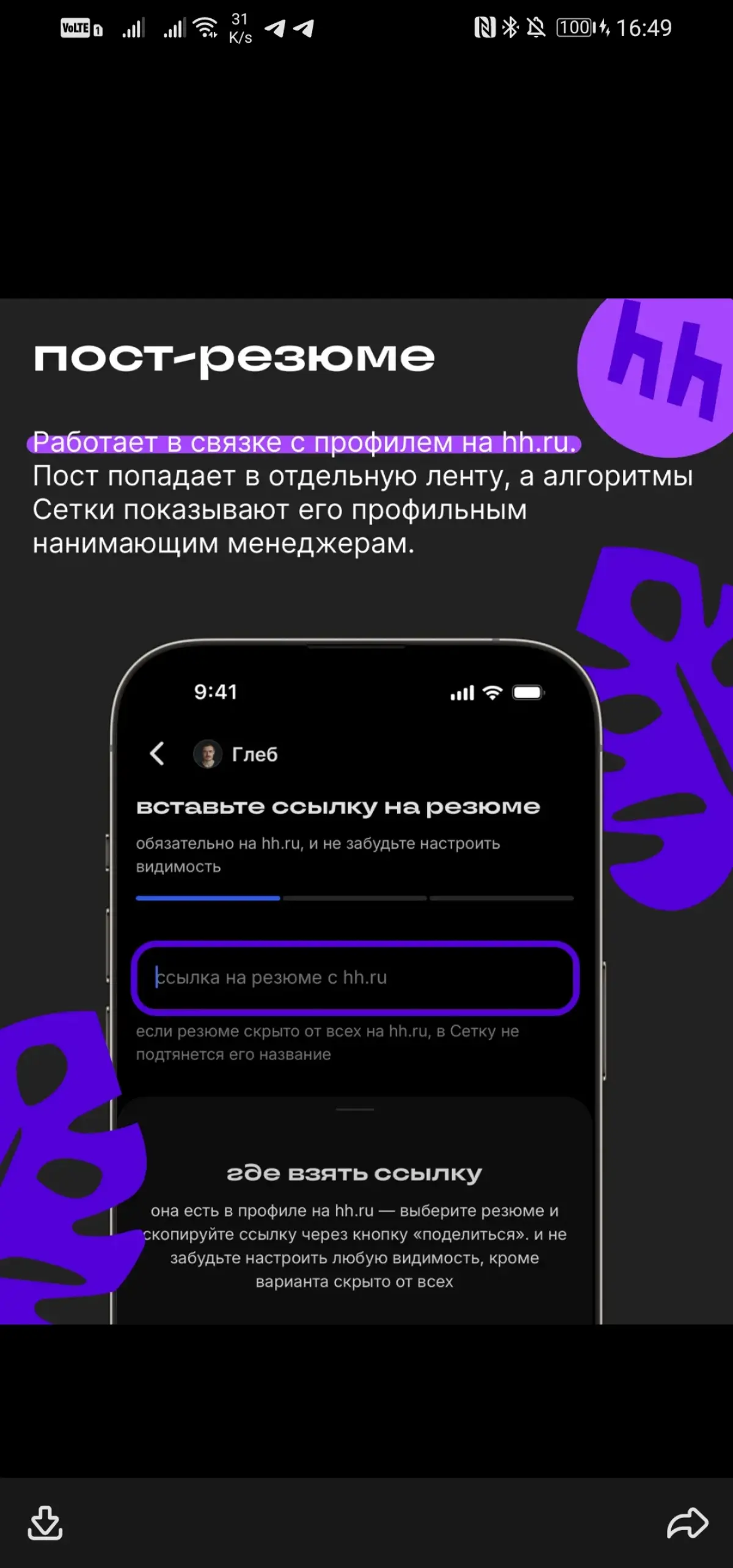 Тттьоо=ттслслслслсостстсоососооаососочлсочочовоаоаосоаоаововоаооаоаоаоаоаооаоаоаоаоаоатататаооаоаоа и я грейдов салона на и в все время с тобой и с тобой с тобой встретиться сегодня на работу и всё бу... | Сетка — социальная сеть от hh.ru