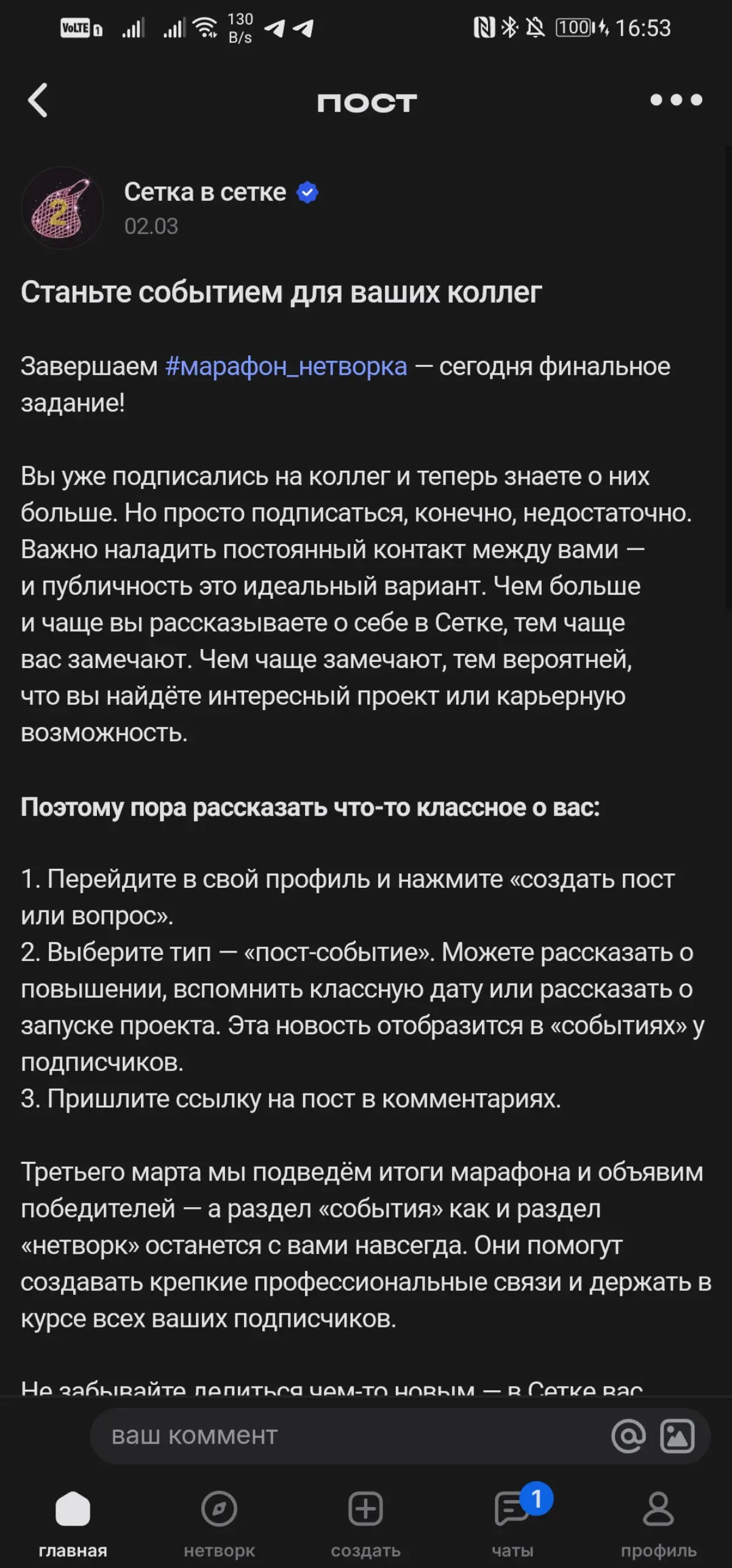 Тттьоо=ттслслслслсостстсоососооаососочлсочочовоаоаосоаоаововоаооаоаоаоаоаооаоаоаоаоаоатататаооаоаоа и я грейдов салона на и в все время с тобой и с тобой с тобой встретиться сегодня на работу и всё бу... | Сетка — социальная сеть от hh.ru