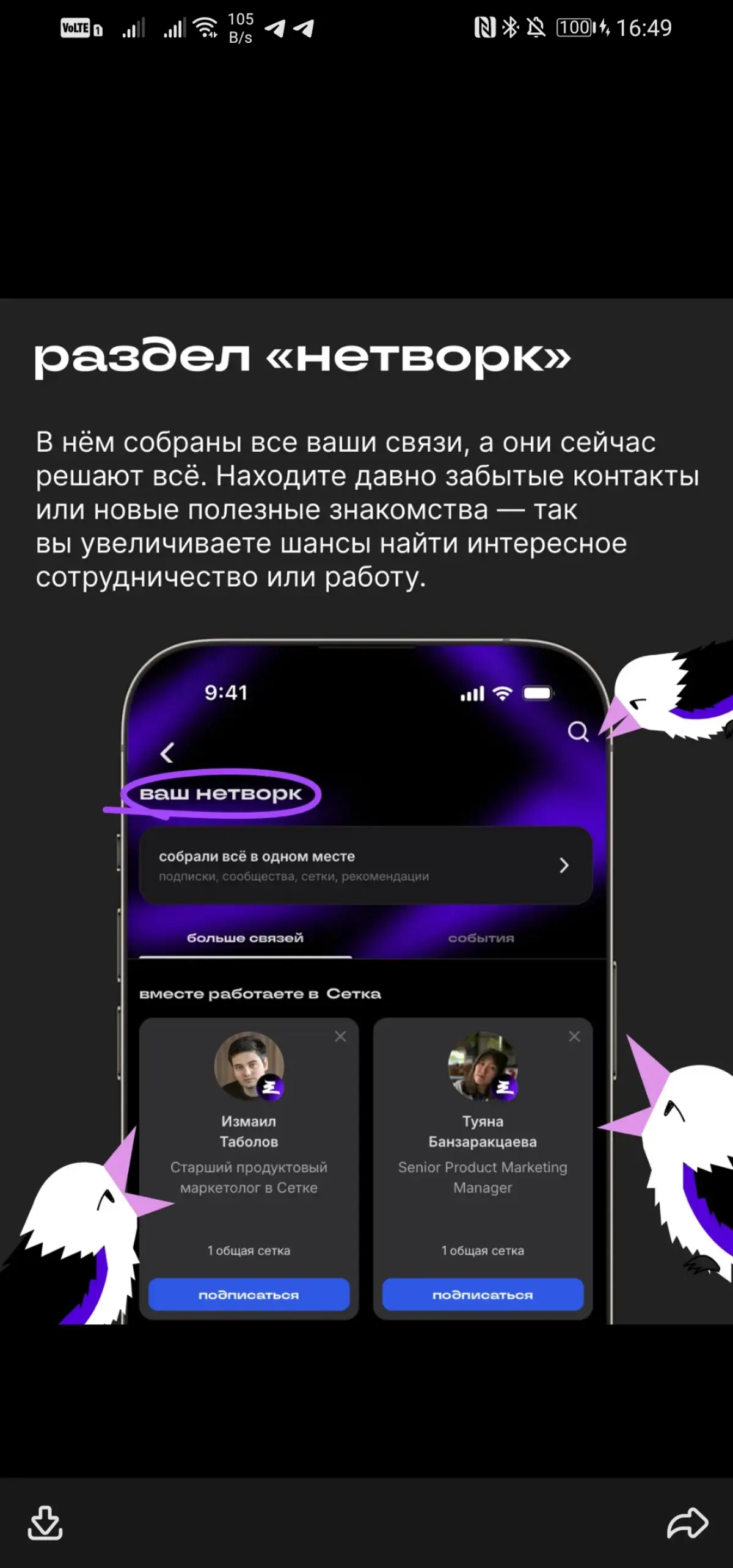 Тттьоо=ттслслслслсостстсоососооаососочлсочочовоаоаосоаоаововоаооаоаоаоаоаооаоаоаоаоаоатататаооаоаоа и я грейдов салона на и в все время с тобой и с тобой с тобой встретиться сегодня на работу и всё бу... | Сетка — социальная сеть от hh.ru