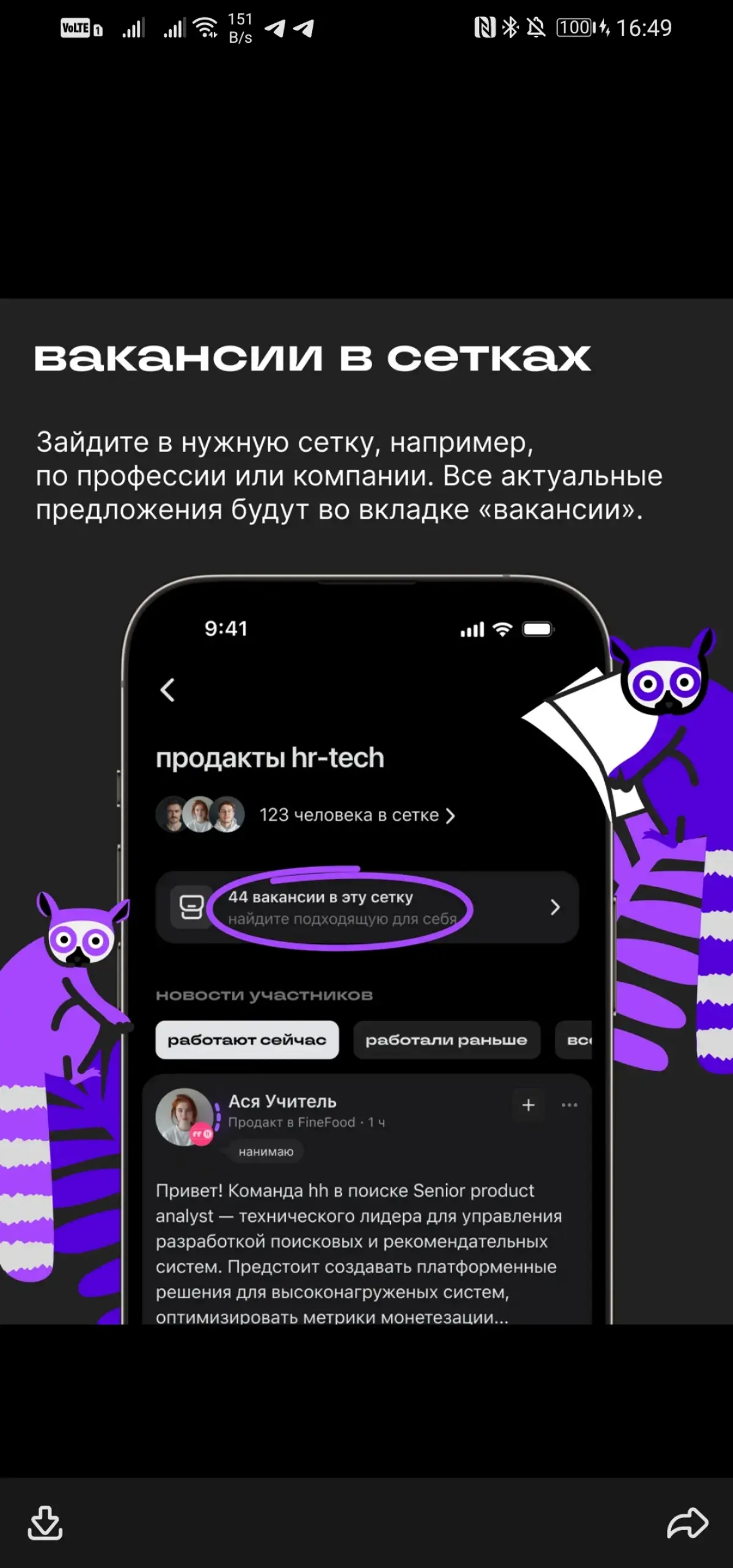 Тттьоо=ттслслслслсостстсоососооаососочлсочочовоаоаосоаоаововоаооаоаоаоаоаооаоаоаоаоаоатататаооаоаоа и я грейдов салона на и в все время с тобой и с тобой с тобой встретиться сегодня на работу и всё бу... | Сетка — социальная сеть от hh.ru