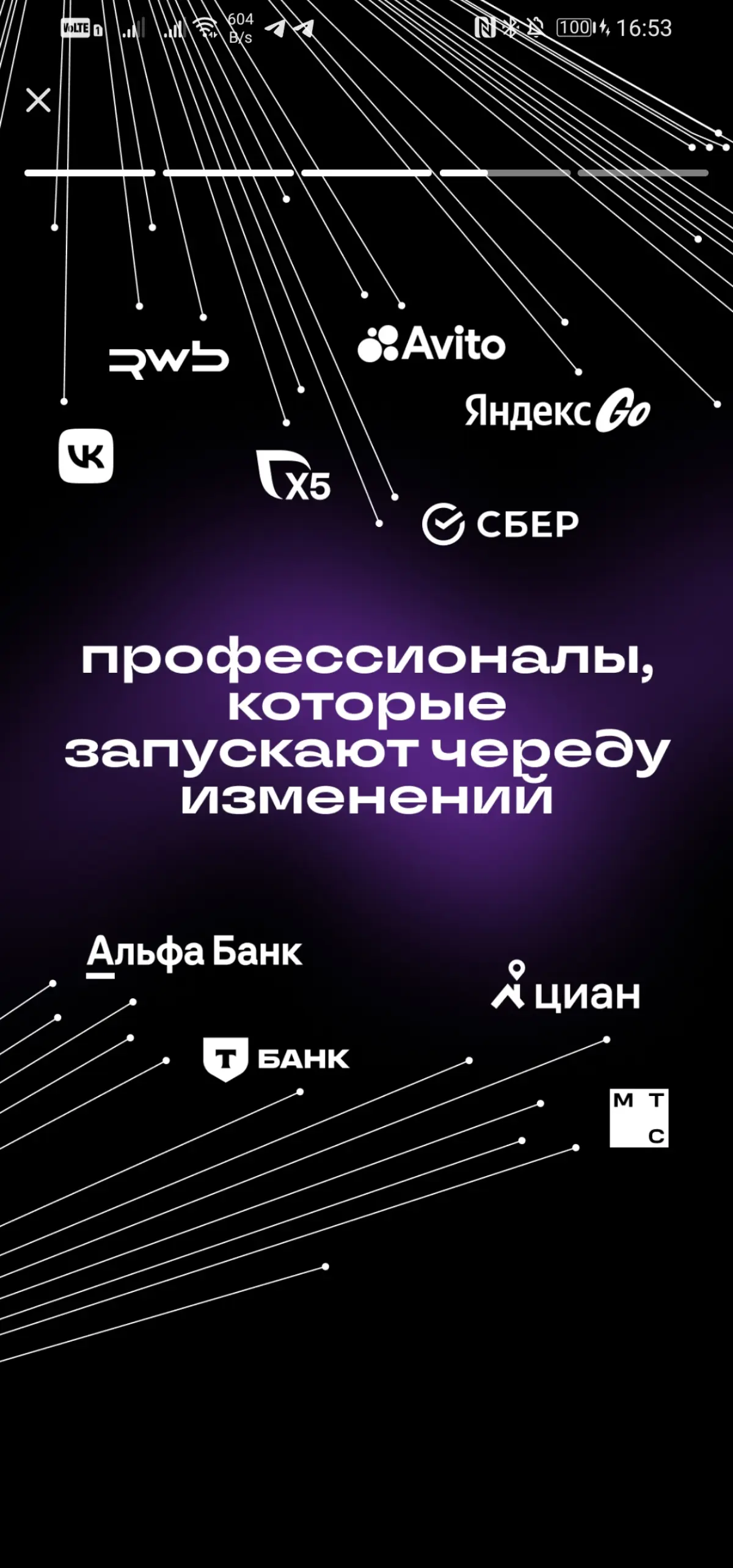 Тттьоо=ттслслслслсостстсоососооаососочлсочочовоаоаосоаоаововоаооаоаоаоаоаооаоаоаоаоаоатататаооаоаоа и я грейдов салона на и в все время с тобой и с тобой с тобой встретиться сегодня на работу и всё бу... | Сетка — социальная сеть от hh.ru