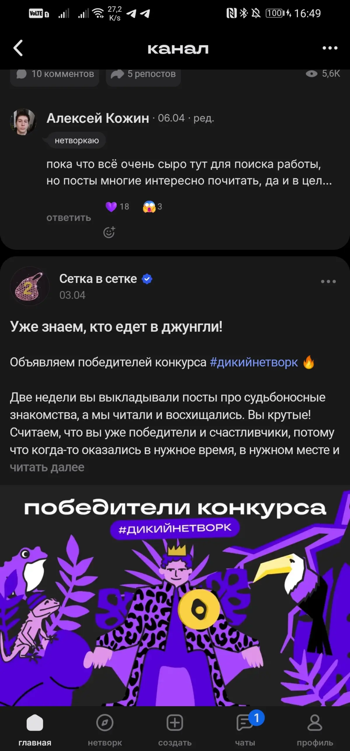 Тттьоо=ттслслслслсостстсоососооаососочлсочочовоаоаосоаоаововоаооаоаоаоаоаооаоаоаоаоаоатататаооаоаоа и я грейдов салона на и в все время с тобой и с тобой с тобой встретиться сегодня на работу и всё бу... | Сетка — социальная сеть от hh.ru