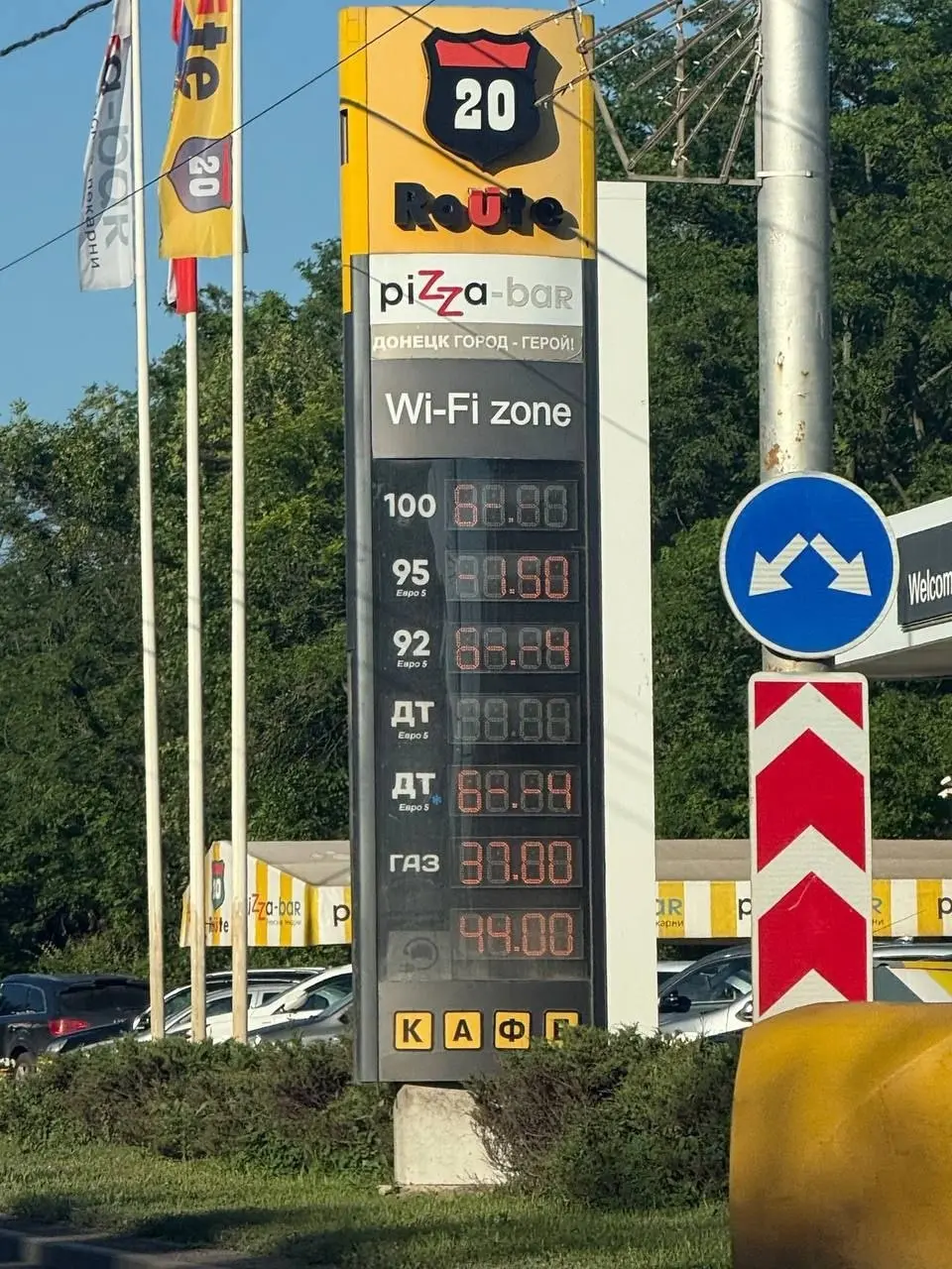 Тем временем на макшоссе цена 95 бензина уже 150 р | Сетка — социальная сеть от hh.ru