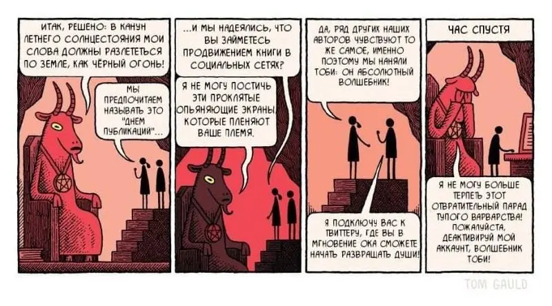 Мемчик в тему подъехал:) | Сетка — социальная сеть от hh.ru