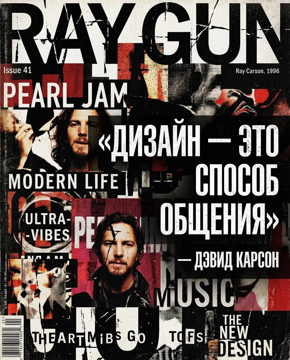 Мне нравится мысль Дэвида Карсона:
«Дизайн — это способ общения».
И чем больше смотришь на хорошие лендинги, тем сильнее понимаешь, насколько это правда | Сетка — социальная сеть от hh.ru