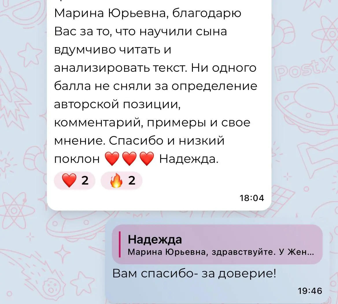 Да, соточки в этом году нет. Правда, один возможный претендент еще не отписался. Но для кого-то и его баллы - это победа.
Несколько сообщений от тех, кто набрал мах для себя балл | Сетка — социальная сеть от hh.ru