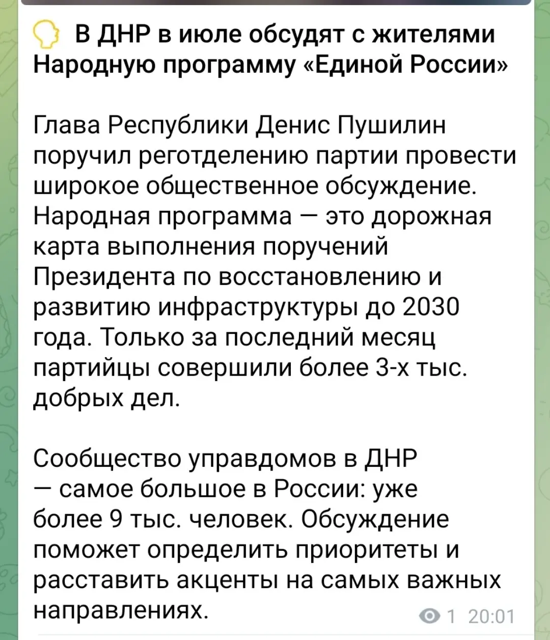 На рекорд идут | Сетка — социальная сеть от hh.ru