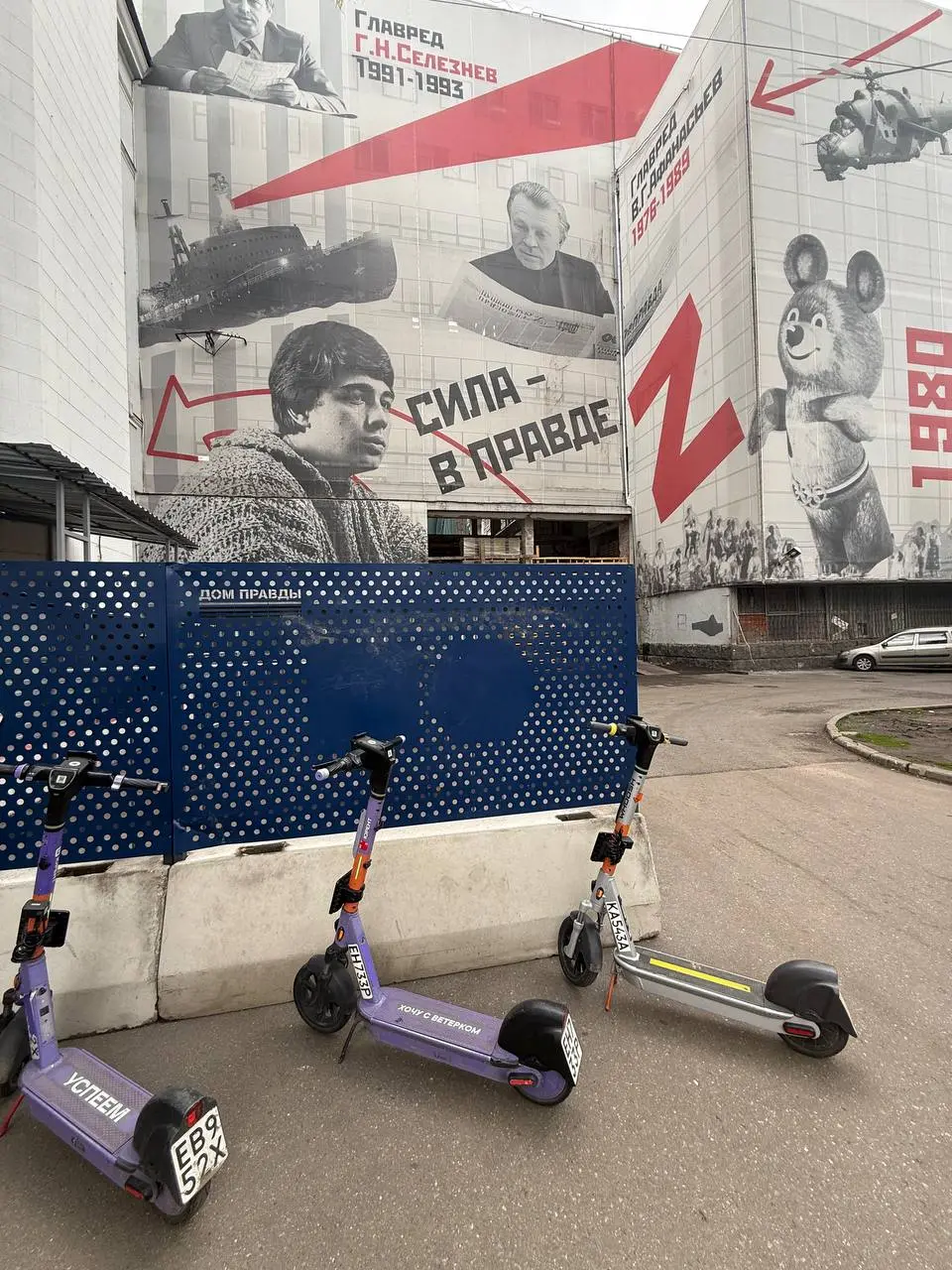 #Москва #июнь2026 туда сюда от метро к метро | Сетка — социальная сеть от hh.ru
