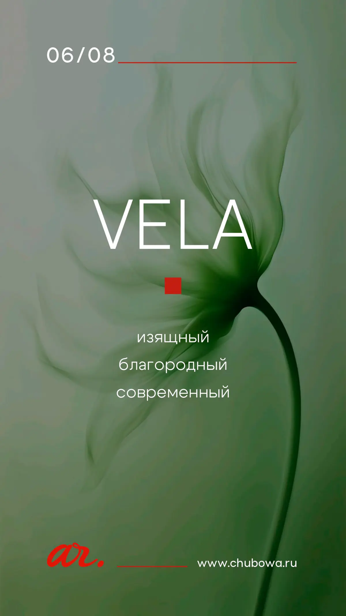 Если устали от Montserrat - есть альтернатива | Сетка — социальная сеть от hh.ru