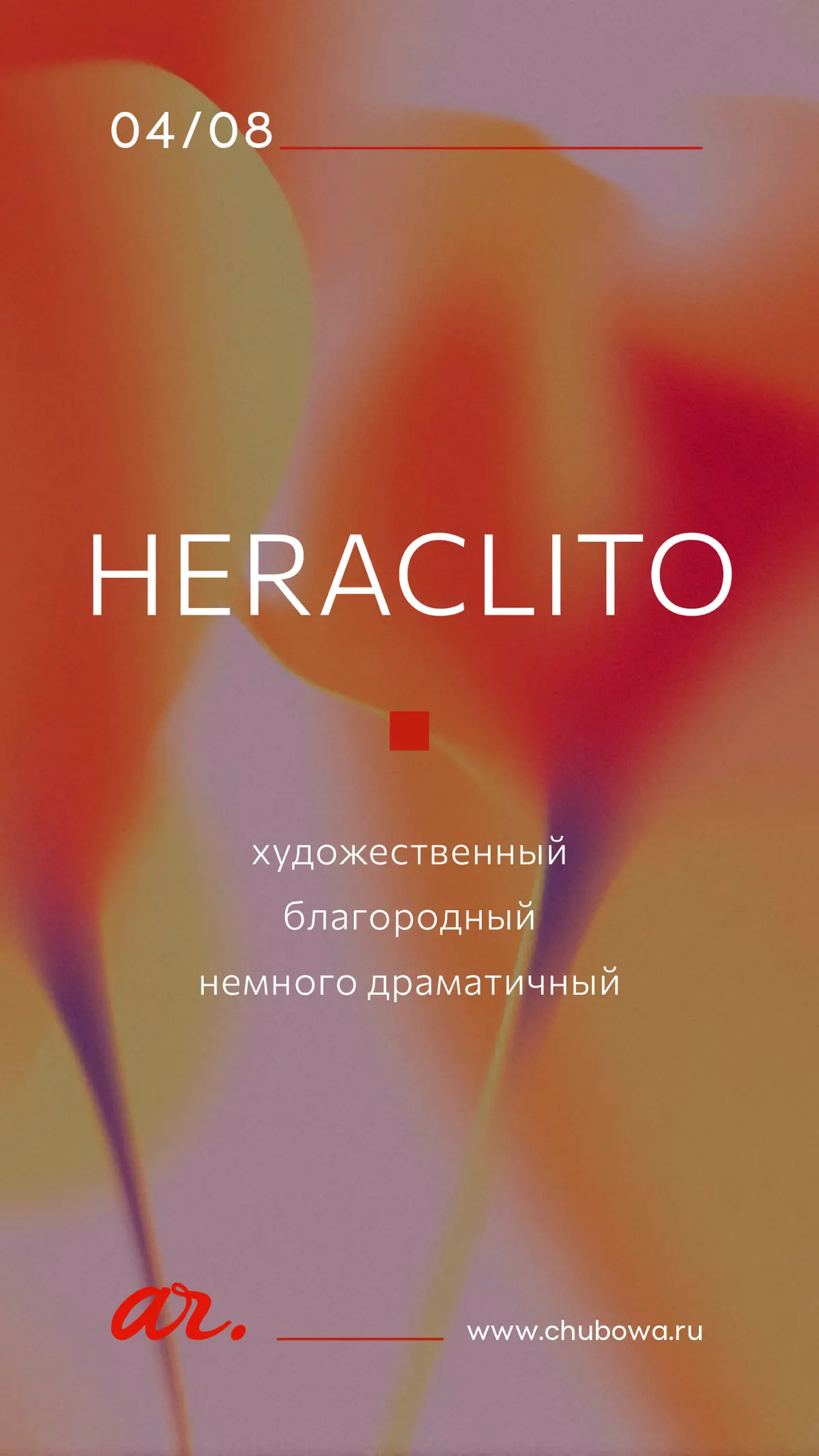 Если устали от Montserrat - есть альтернатива | Сетка — социальная сеть от hh.ru