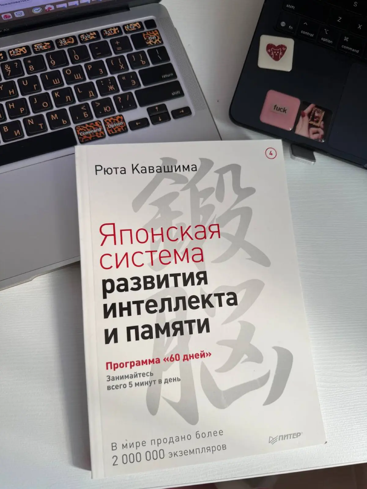 ⚡ Старт челленджа: | Сетка — социальная сеть от hh.ru