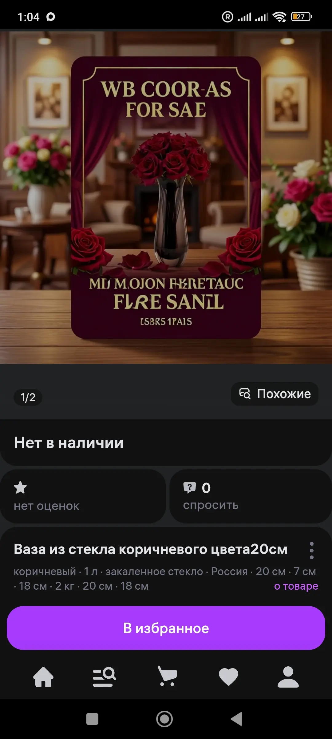 Network member avatar