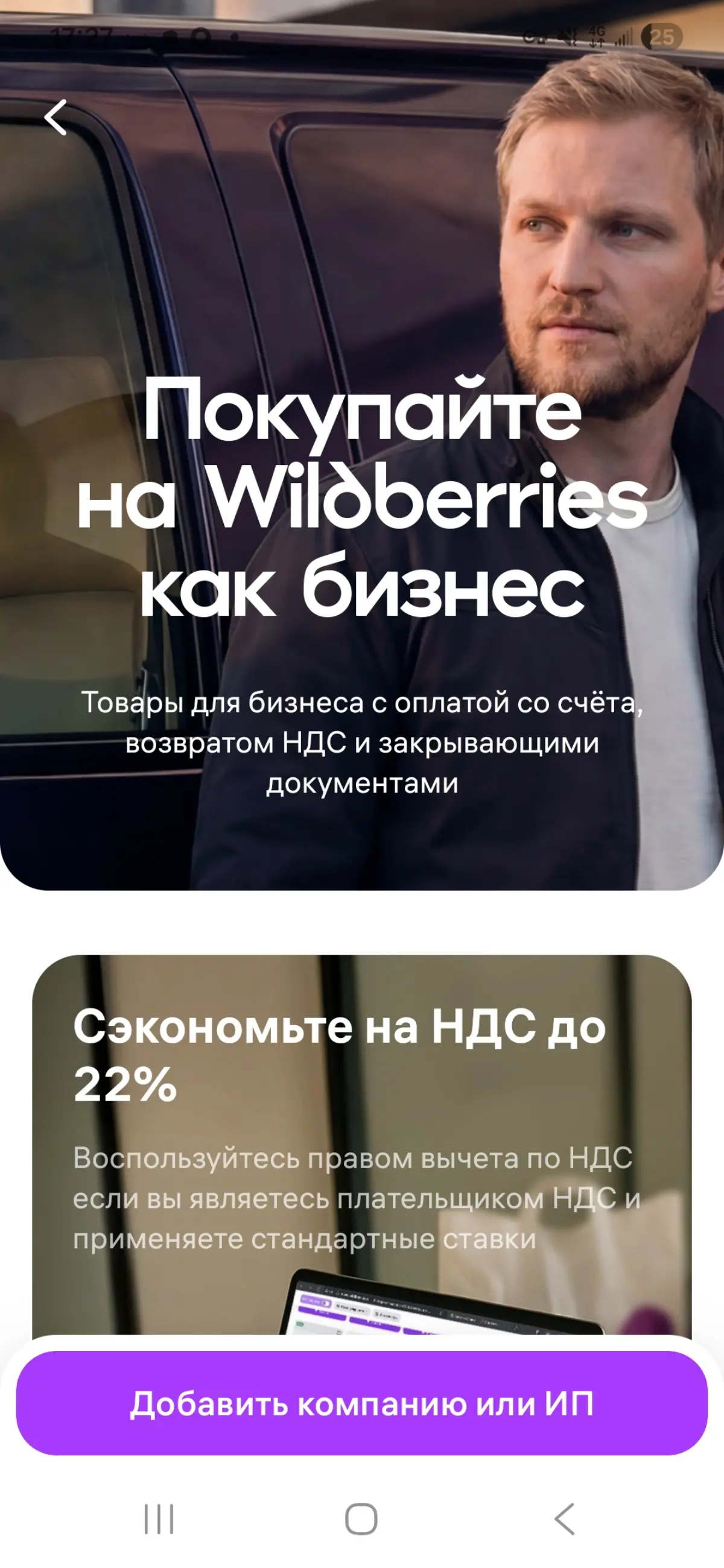 RWB на форуме Движение | Сетка — социальная сеть от hh.ru