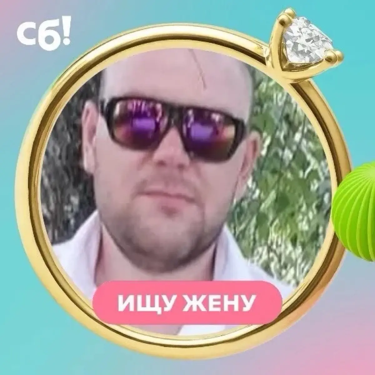 Роман Власов