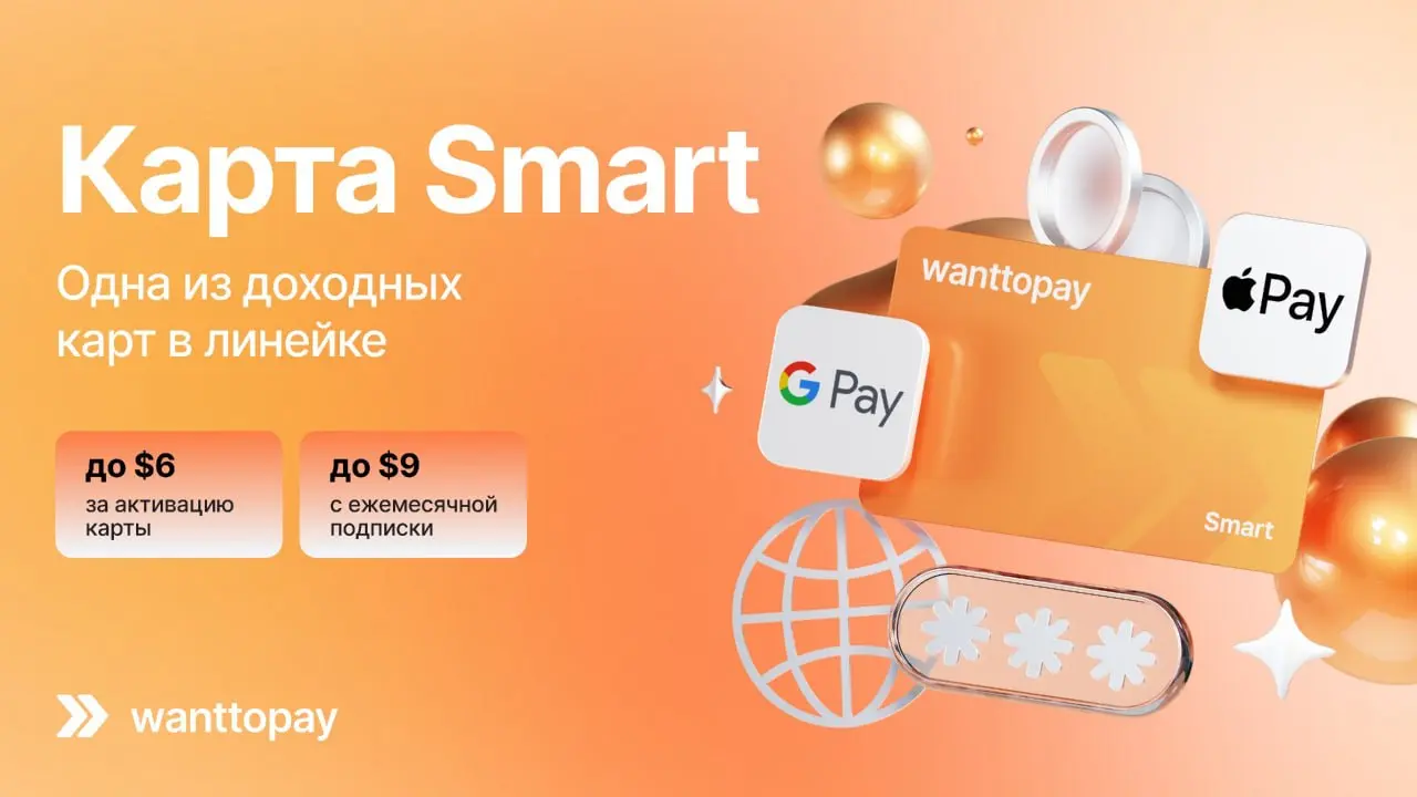 🔥Оплата зарубежных нейросетей — карта Smart снова доступна!
Постоянно ищете обходные пути, чтобы продлить нужные сервисы для работы? Забудьте про отклоненные транзакции, посредников с огромными комисс... | Сетка — социальная сеть от hh.ru