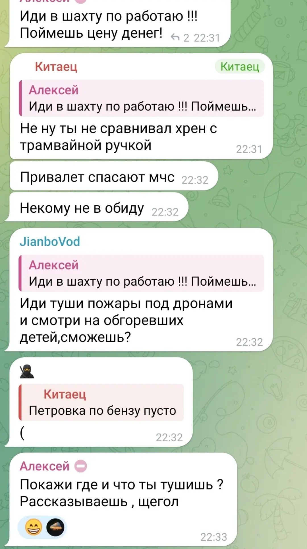 Бензиновые войны
Начало | Сетка — социальная сеть от hh.ru