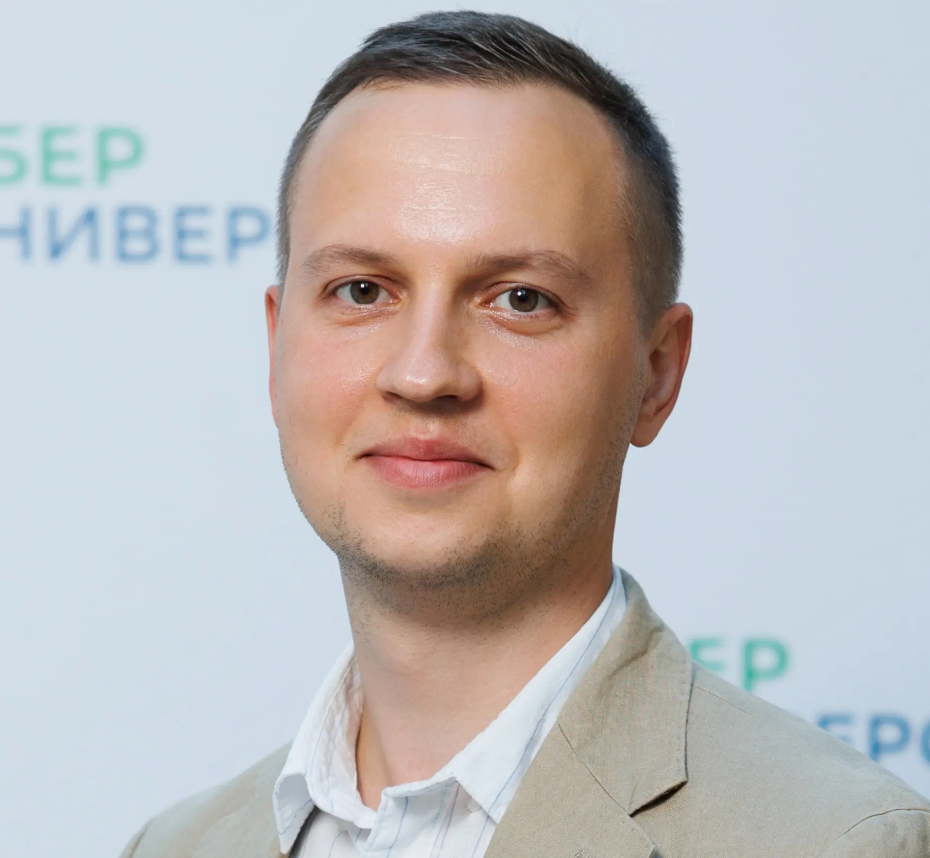 Дмитрий Савченко