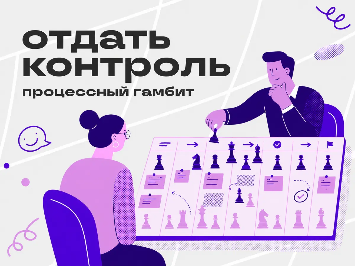 Нанимаем зрелого проджекта | Сетка — социальная сеть от hh.ru