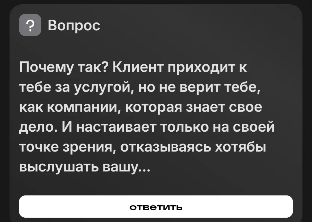 Всё просто🙄 | Сетка — социальная сеть от hh.ru