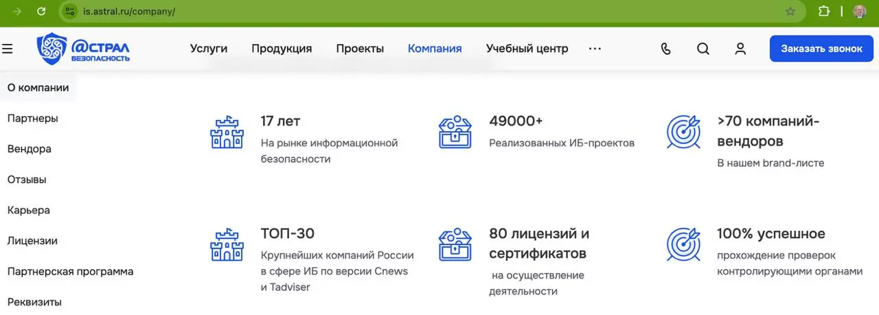 — Так бить будут не по паспорту, а по морде!
Принскрины👆 - в тему ценности аудита безопасности на основании бумажек, необходимости использования резервных копий и того, что строгость законов ПРИВОДИТ ... | Сетка — социальная сеть от hh.ru
