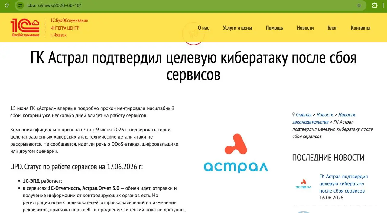 — Так бить будут не по паспорту, а по морде!
Принскрины👆 - в тему ценности аудита безопасности на основании бумажек, необходимости использования резервных копий и того, что строгость законов ПРИВОДИТ ... | Сетка — социальная сеть от hh.ru