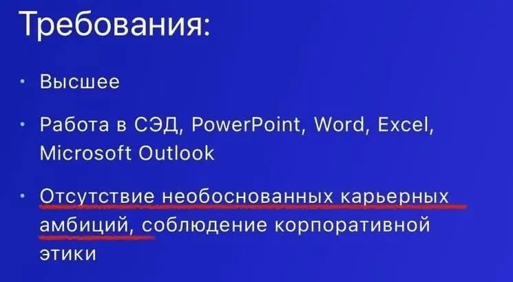 Видимо, они любят стабильность 😂
От любимого клиента Александра ❤️
#Юмор | Сетка — социальная сеть от hh.ru