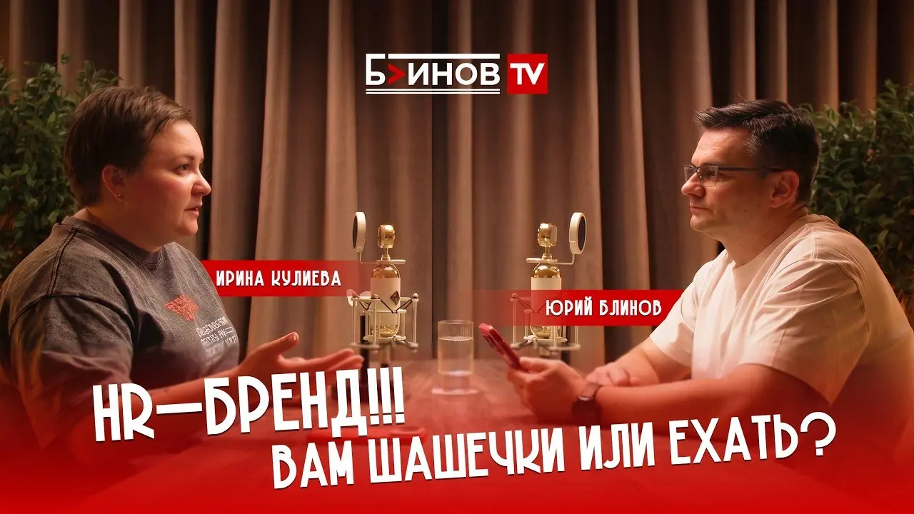 «Шантаж, угрозы и где-то даже вольбы» | Сетка — социальная сеть от hh.ru