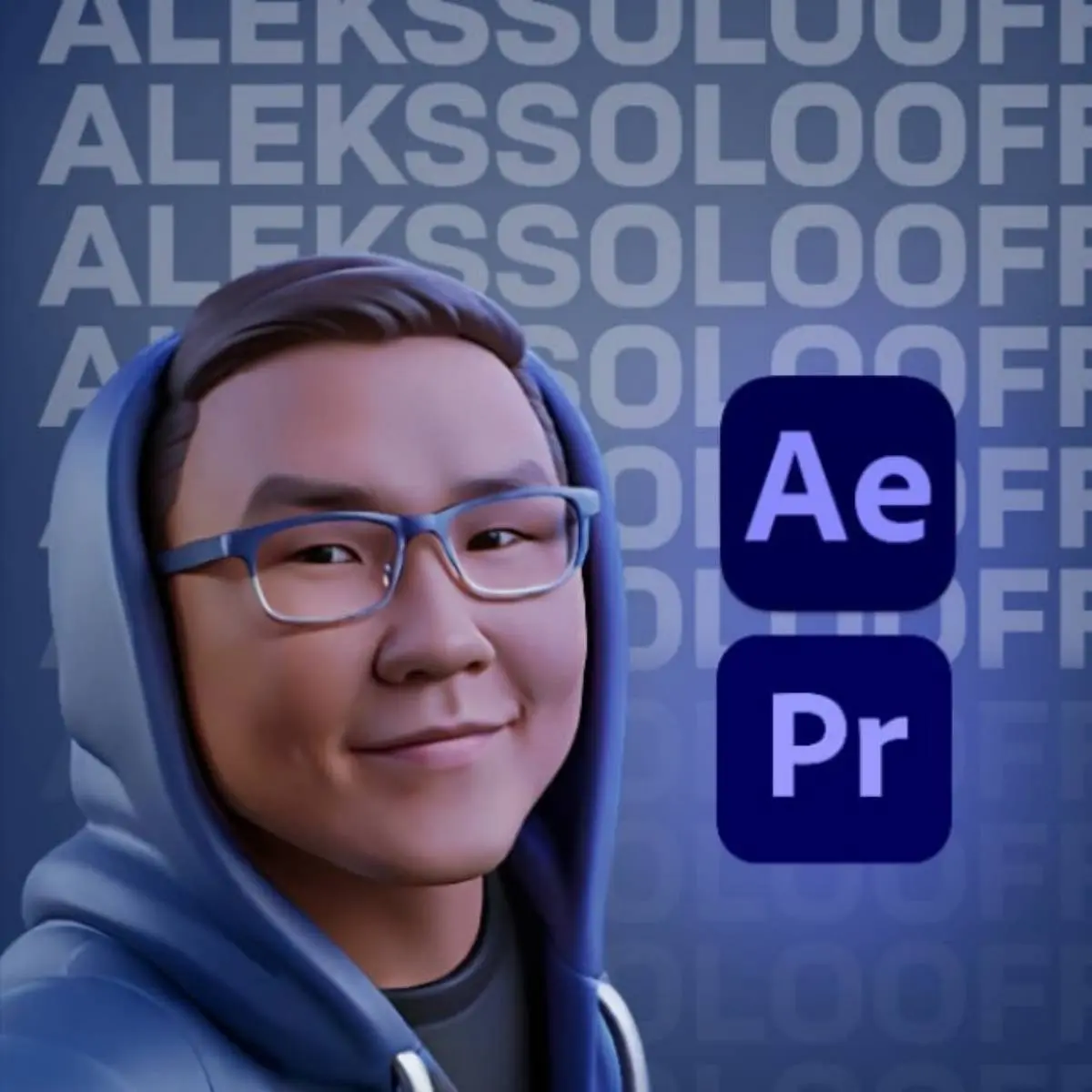 Алексей Соловьев