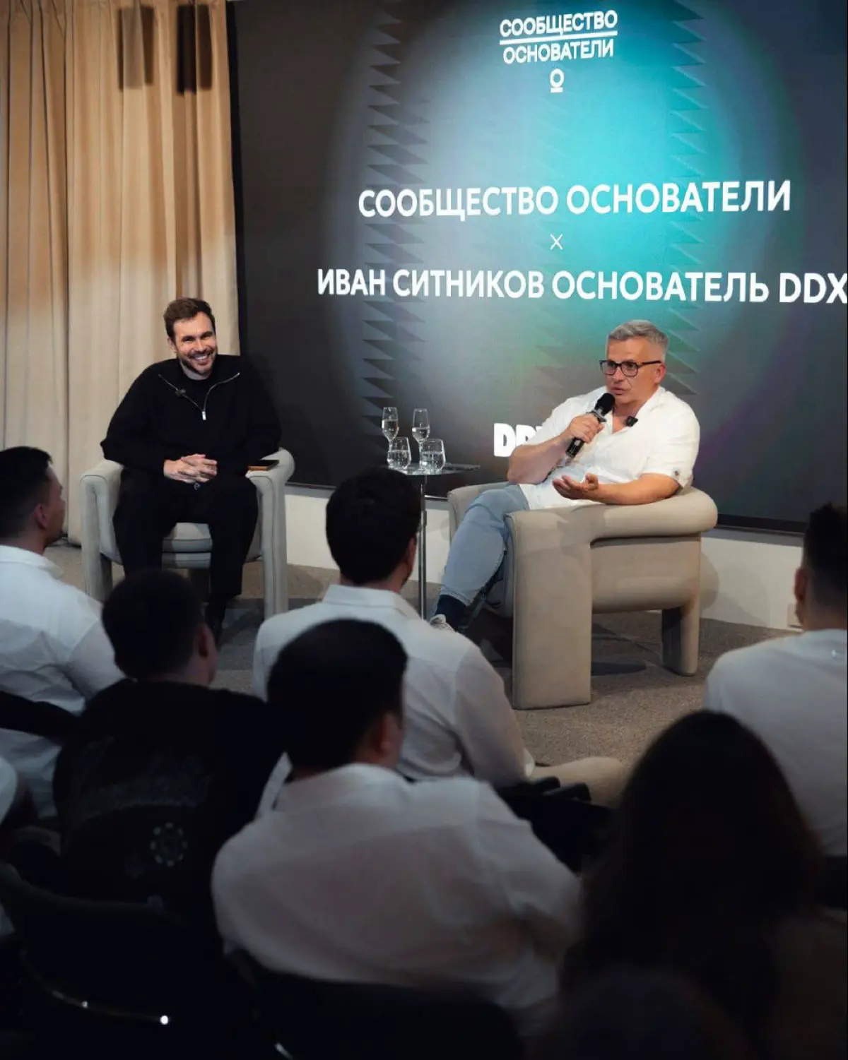 Паблик-ток с Иваном Ситниковым, основателем и CEO DDX Fitnes | Сетка — социальная сеть от hh.ru