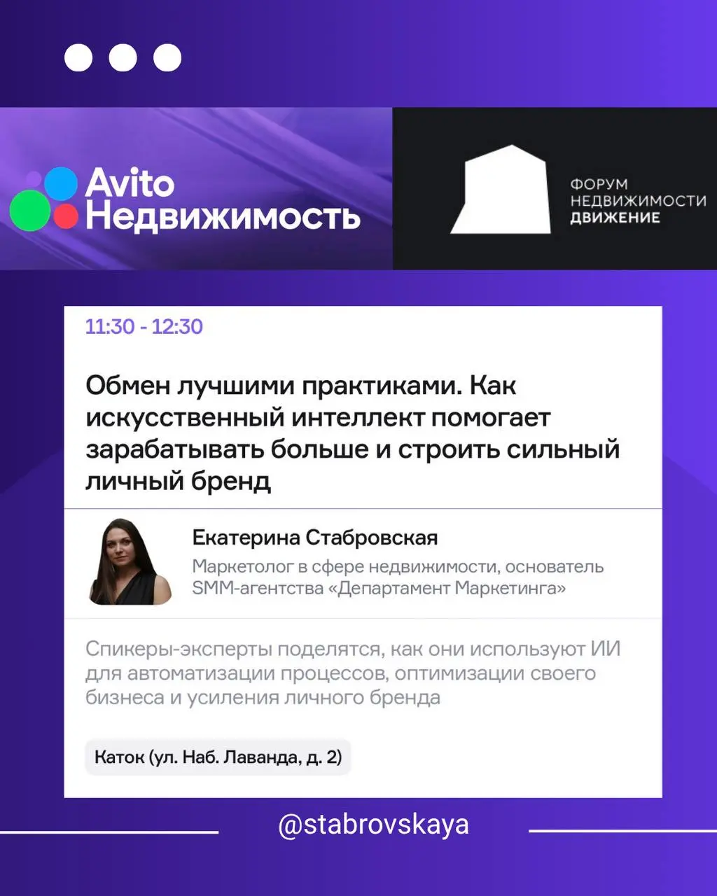 Вчера я должна была улететь в Сочи. И, наверное, мало кто знает, насколько сильно я туда хотела попасть.
Выступление на «Движении» было для меня одной из целей последних нескольких лет | Сетка — социальная сеть от hh.ru